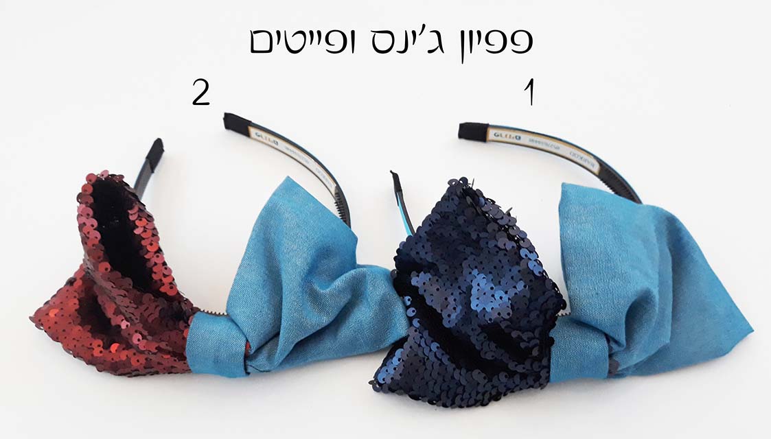 פסח תשע''ט (35).jpg