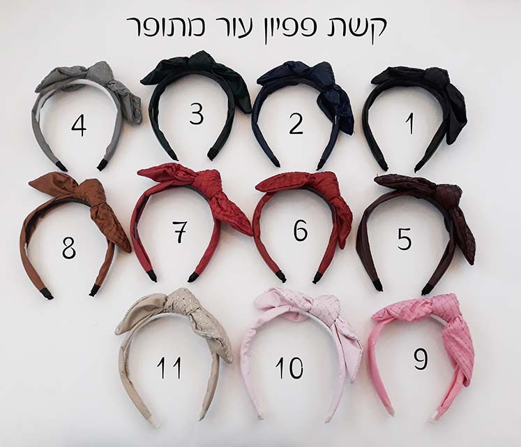 פסח תשע''ט (7).jpg