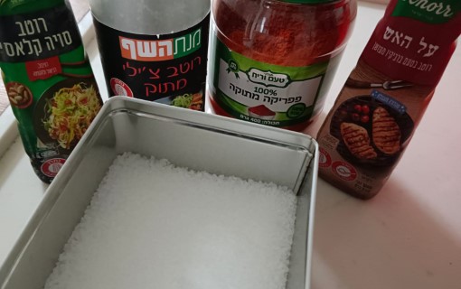 פסטרמה (3).jpg