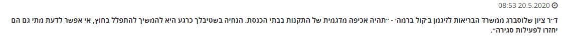 פעילות סדירה.png