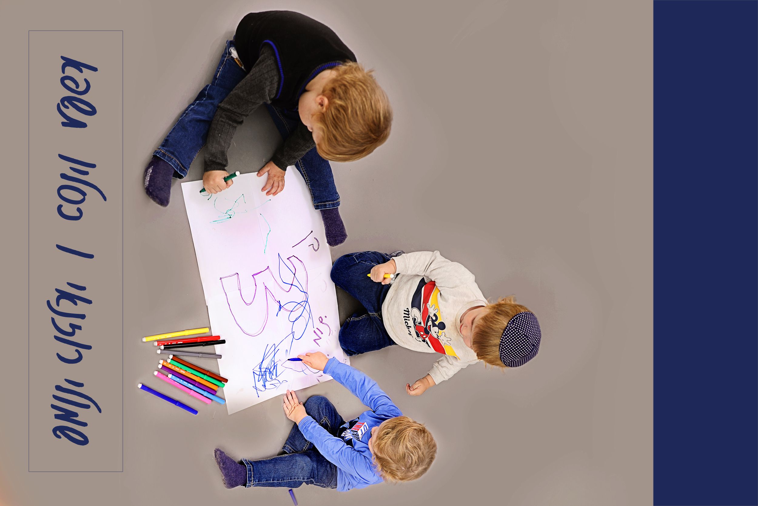 פקלע מוכן מוקטן.jpg