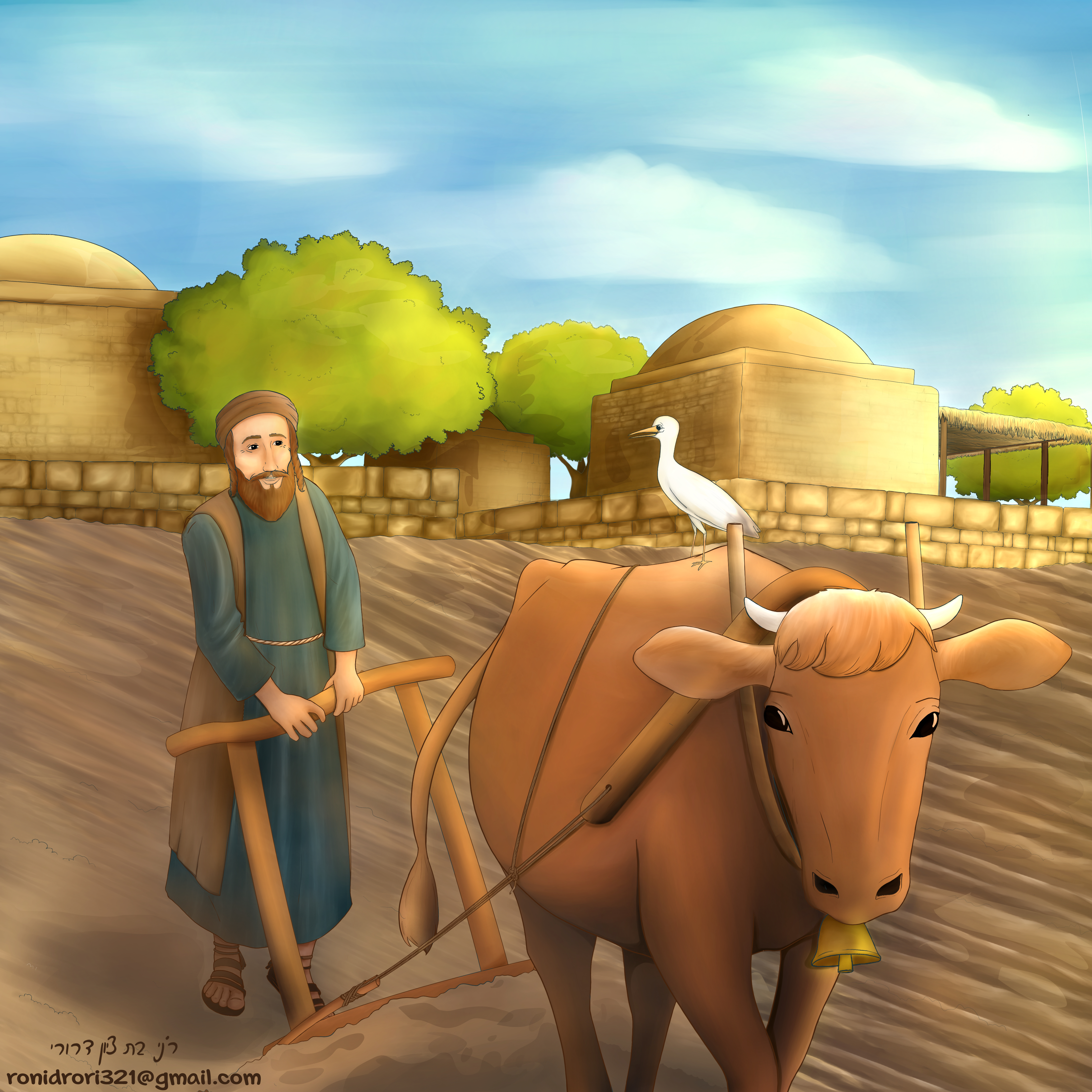 פרה שומרת שבת.1.יש.jpg