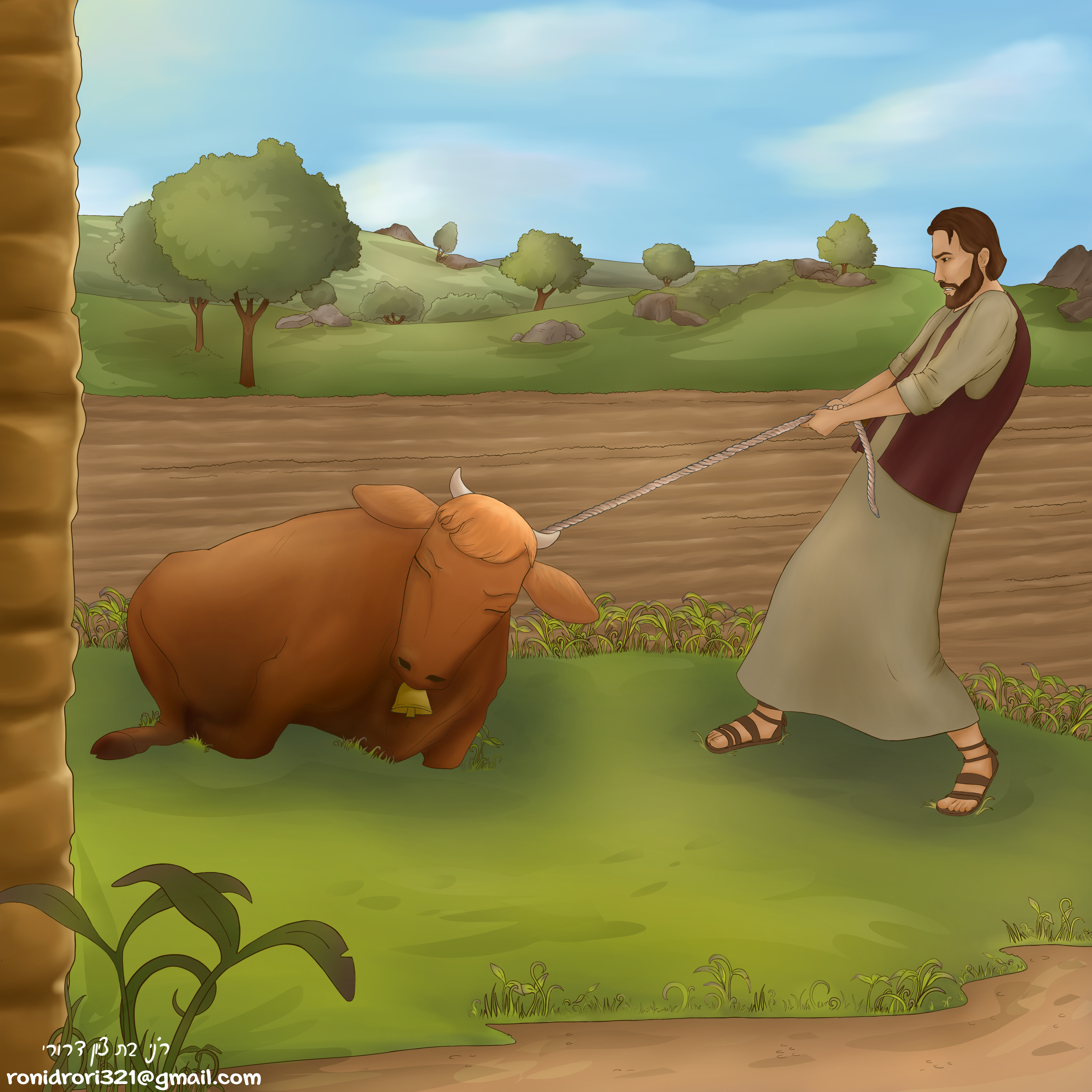 פרה שומרת שבת.2.יש.jpg