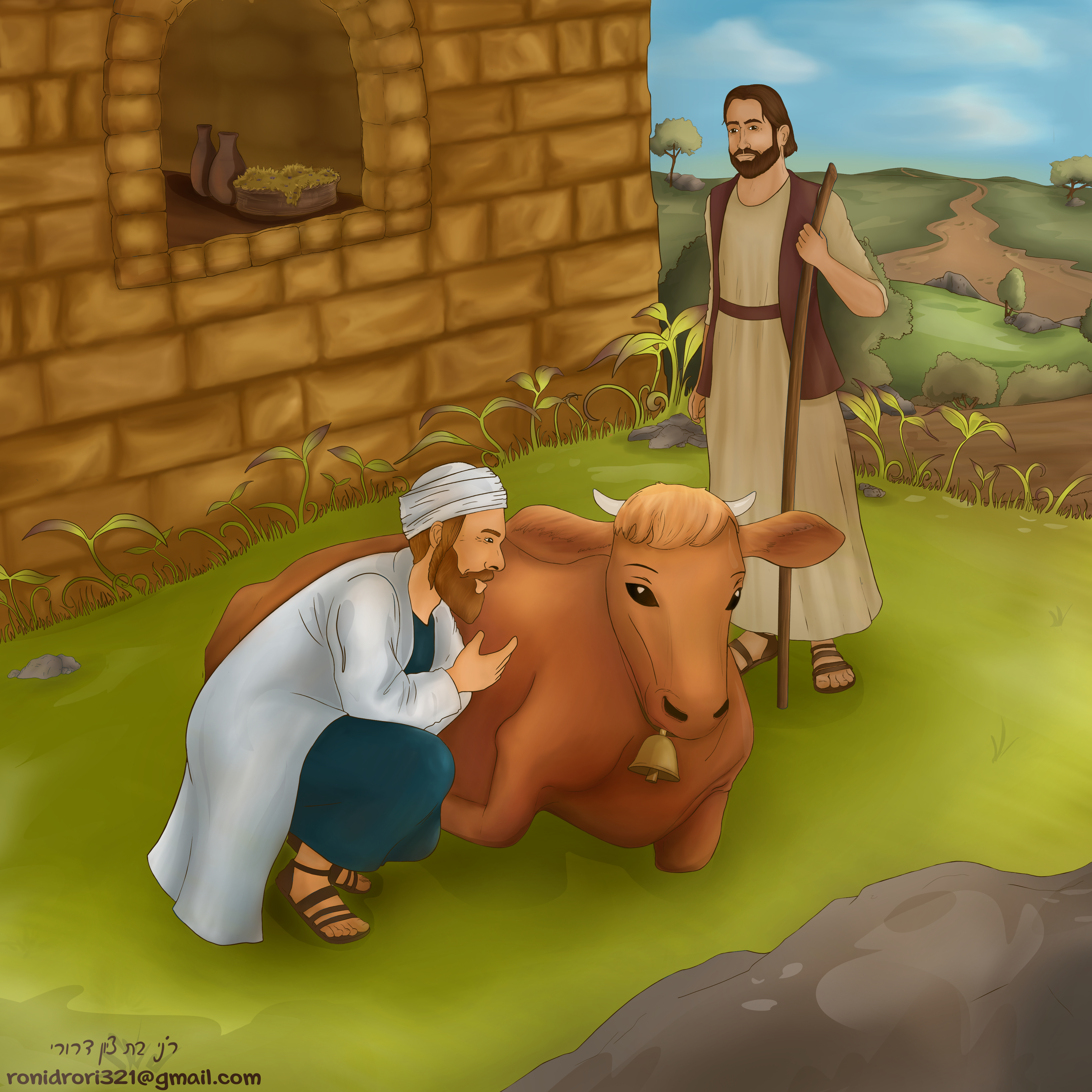 פרה שומרת שבת.3.יש.jpg