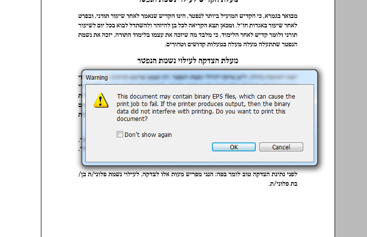 פרובלם.jpg