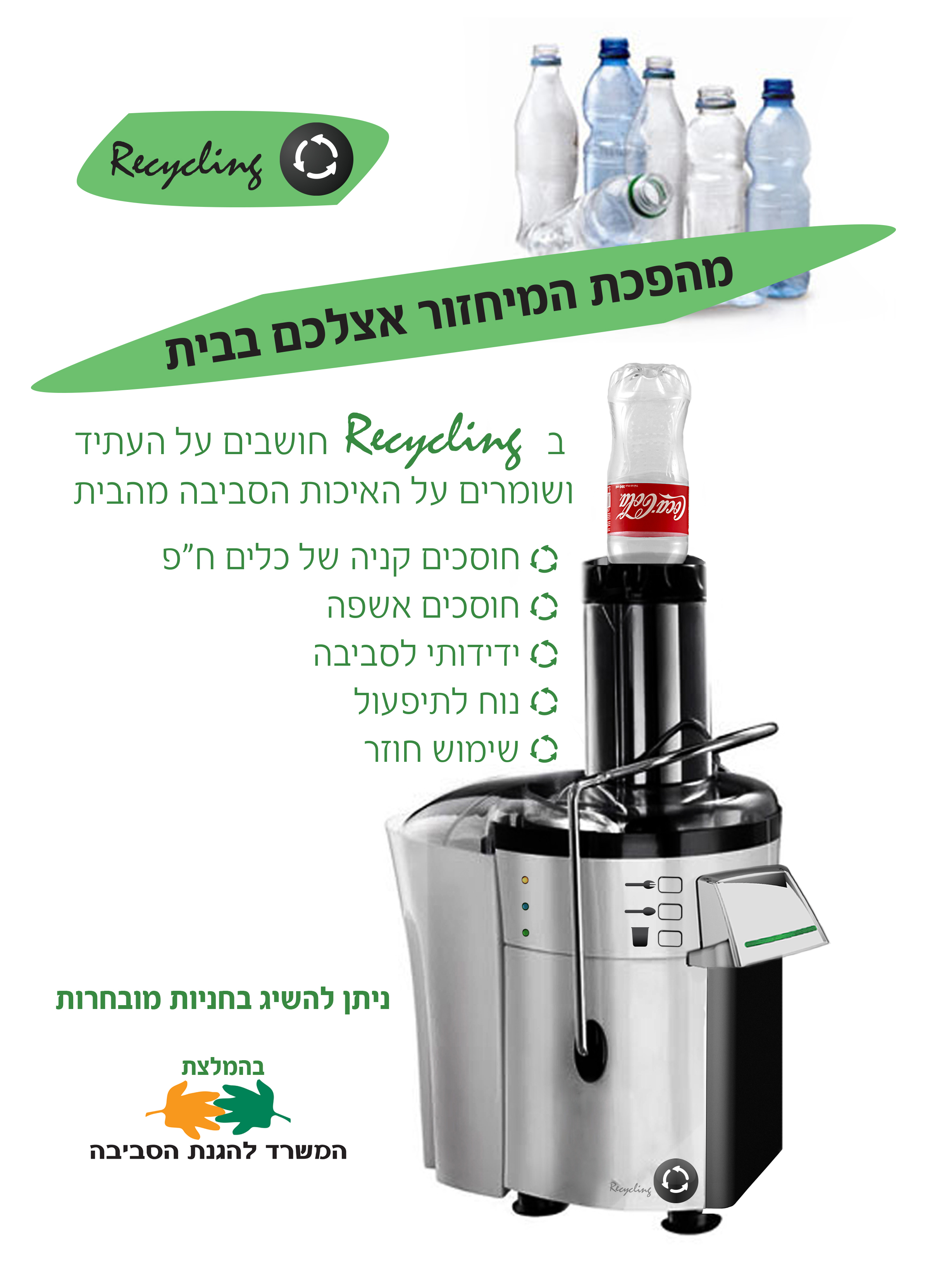 פרוג אתגר אדר.jpg