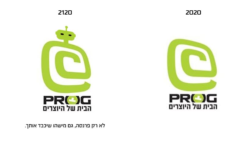 פרוג לוגו 2120.jpg