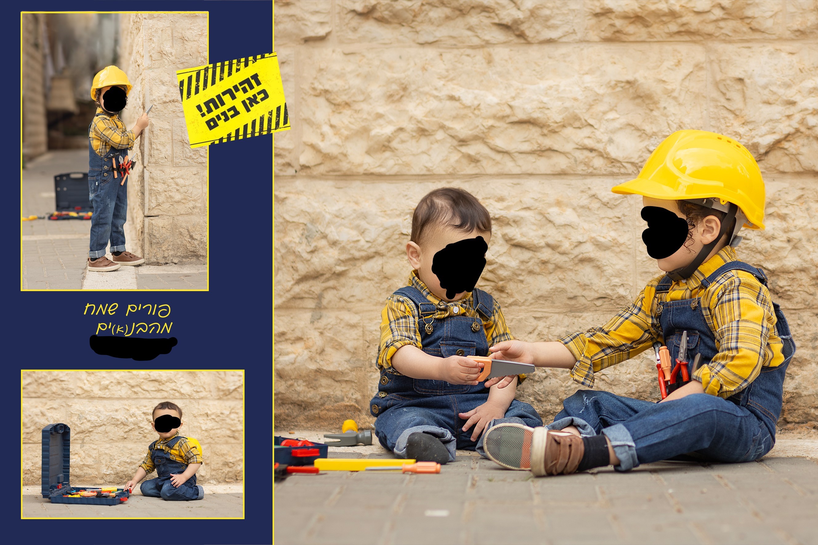 פרוג קולאז טוב.jpg