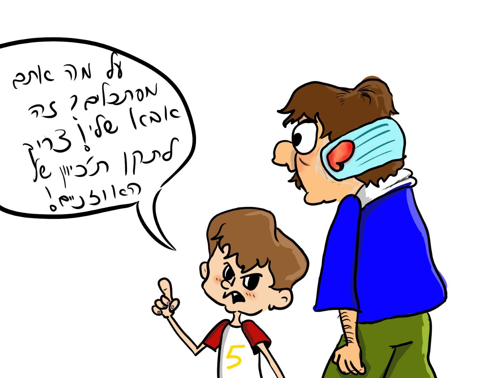 פרוג קריקטורה.jpg