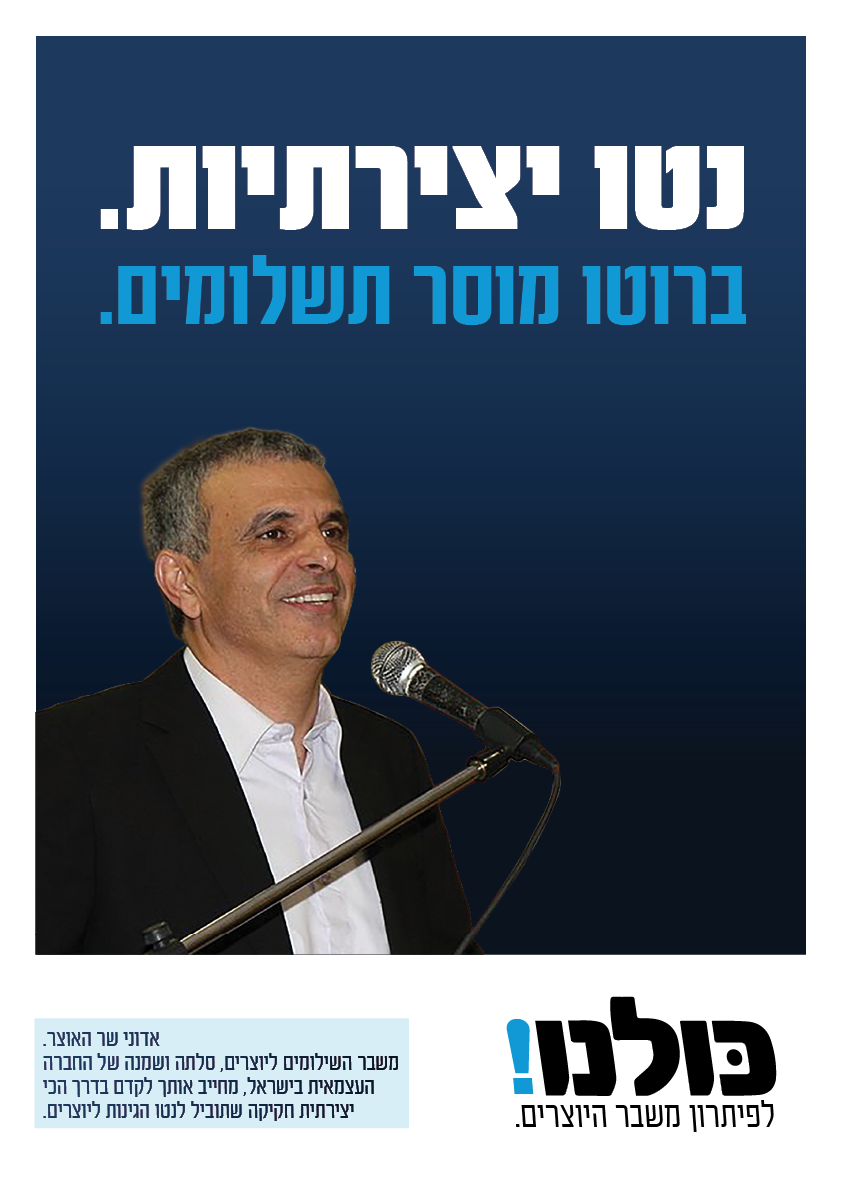 פרוג 2018pdf.png