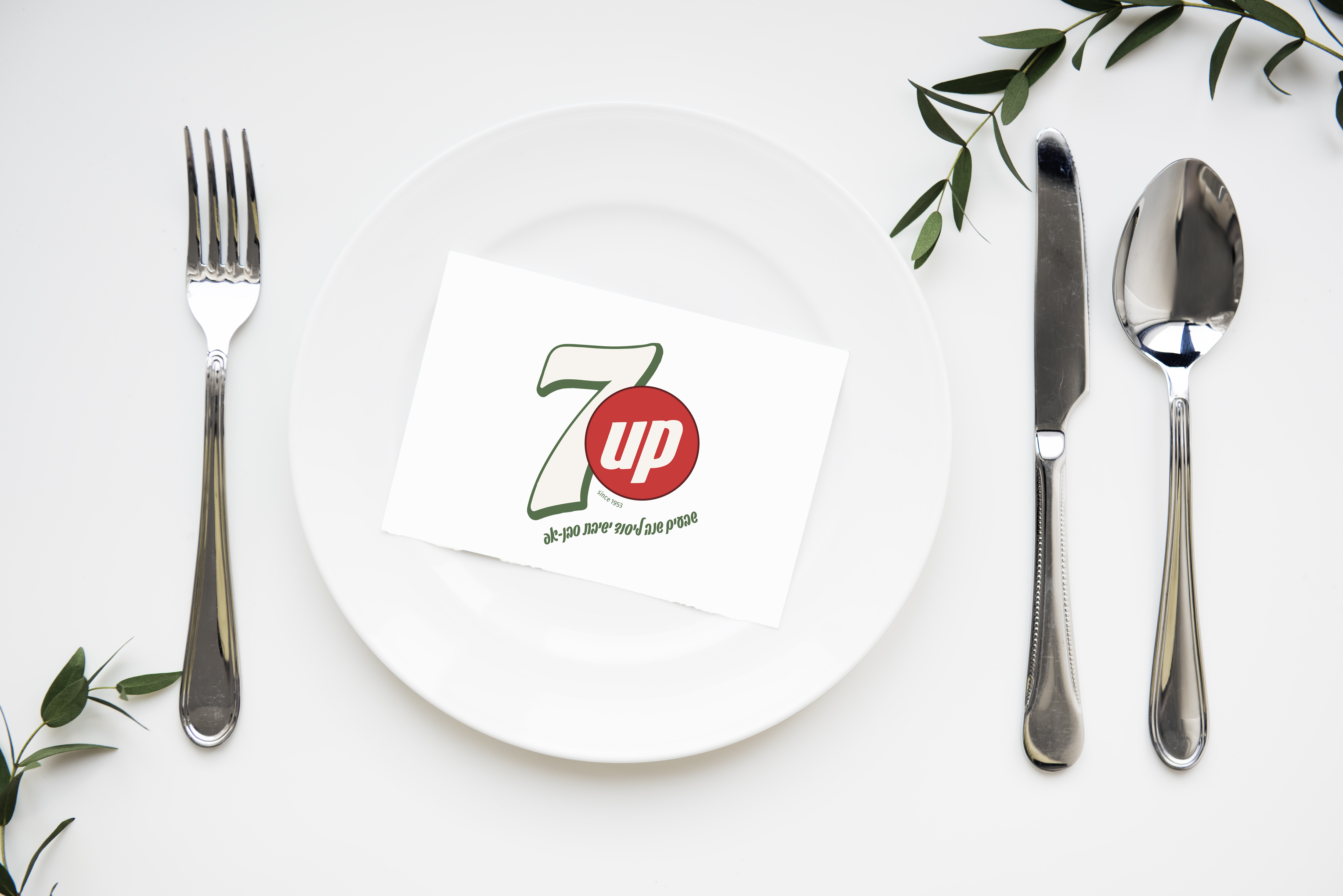 פרוג 70 שנה מוקאפ צלחת copy.jpg