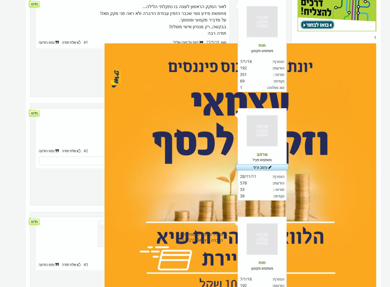 פרוג.JPG