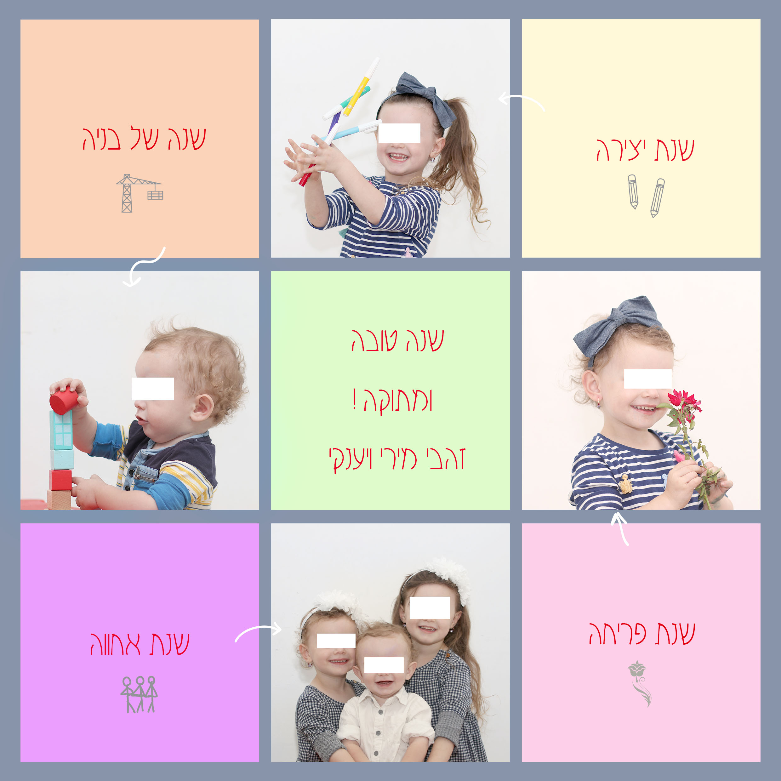 פרוג.jpg