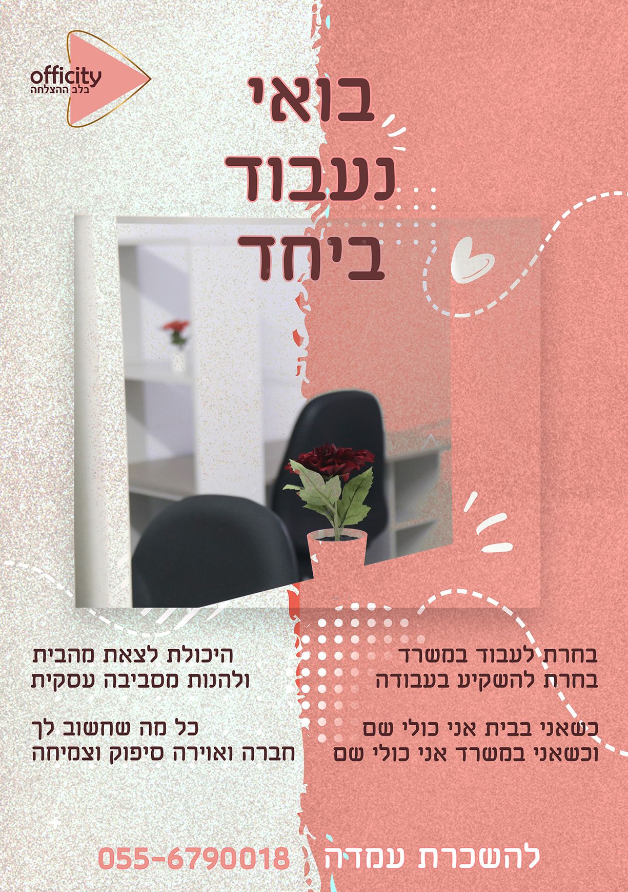 פרוג.jpg