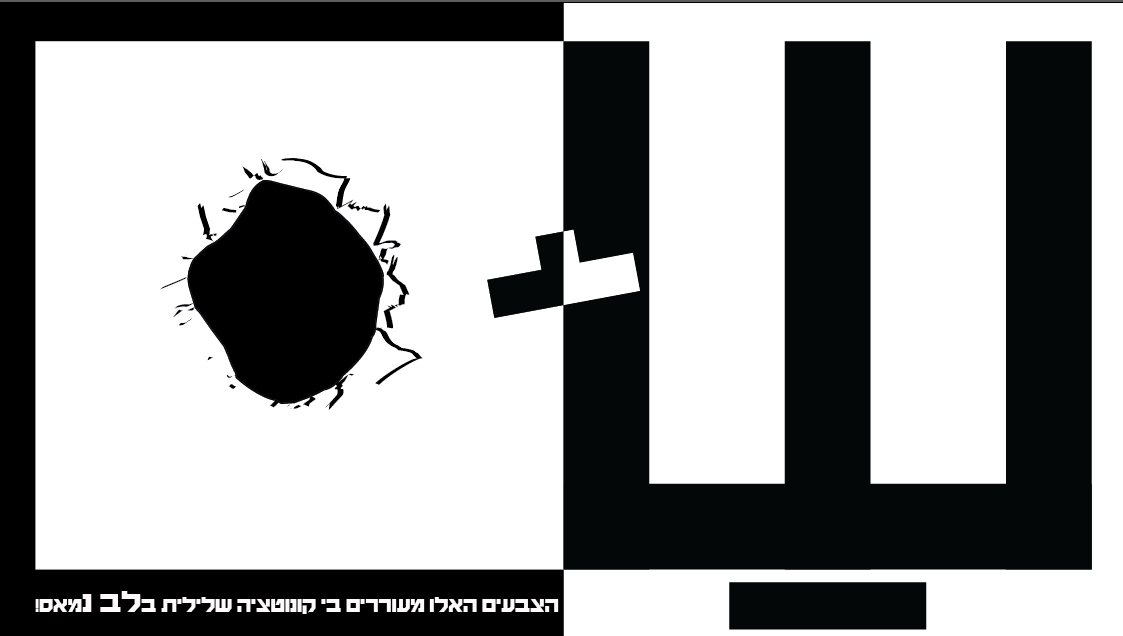 פרוג1.png
