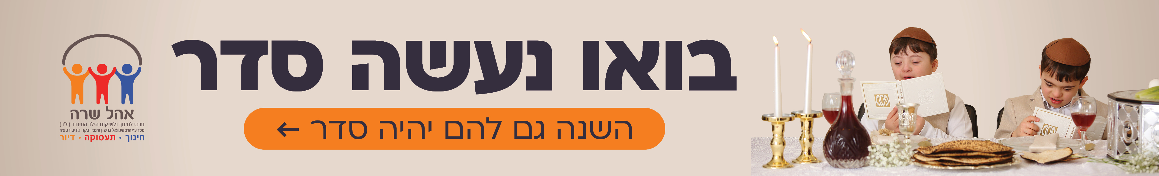 פרוג2.jpg