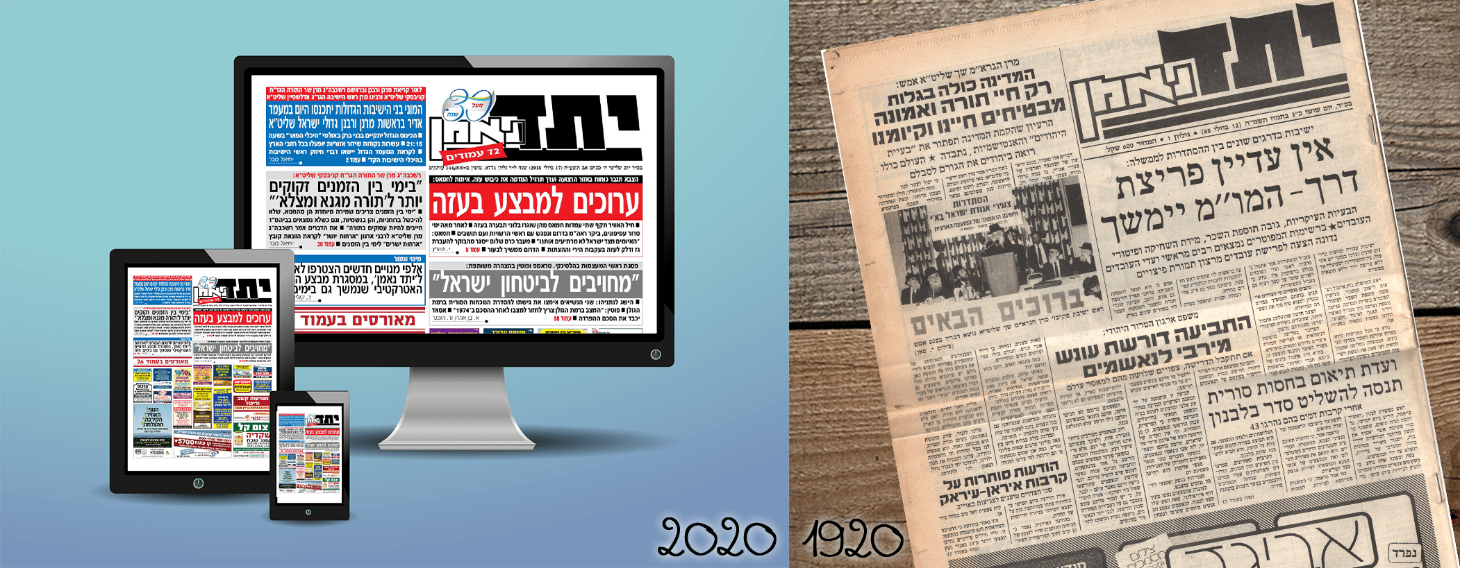 פרוג3.png