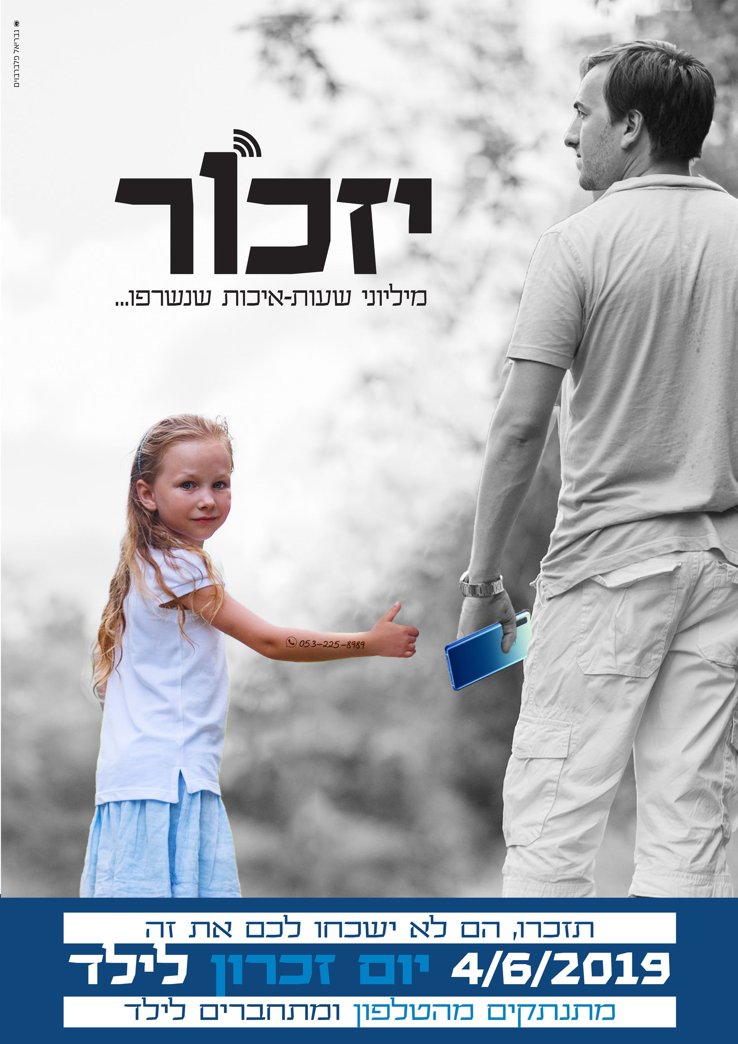 פרוייקט גמר פרוג.jpg
