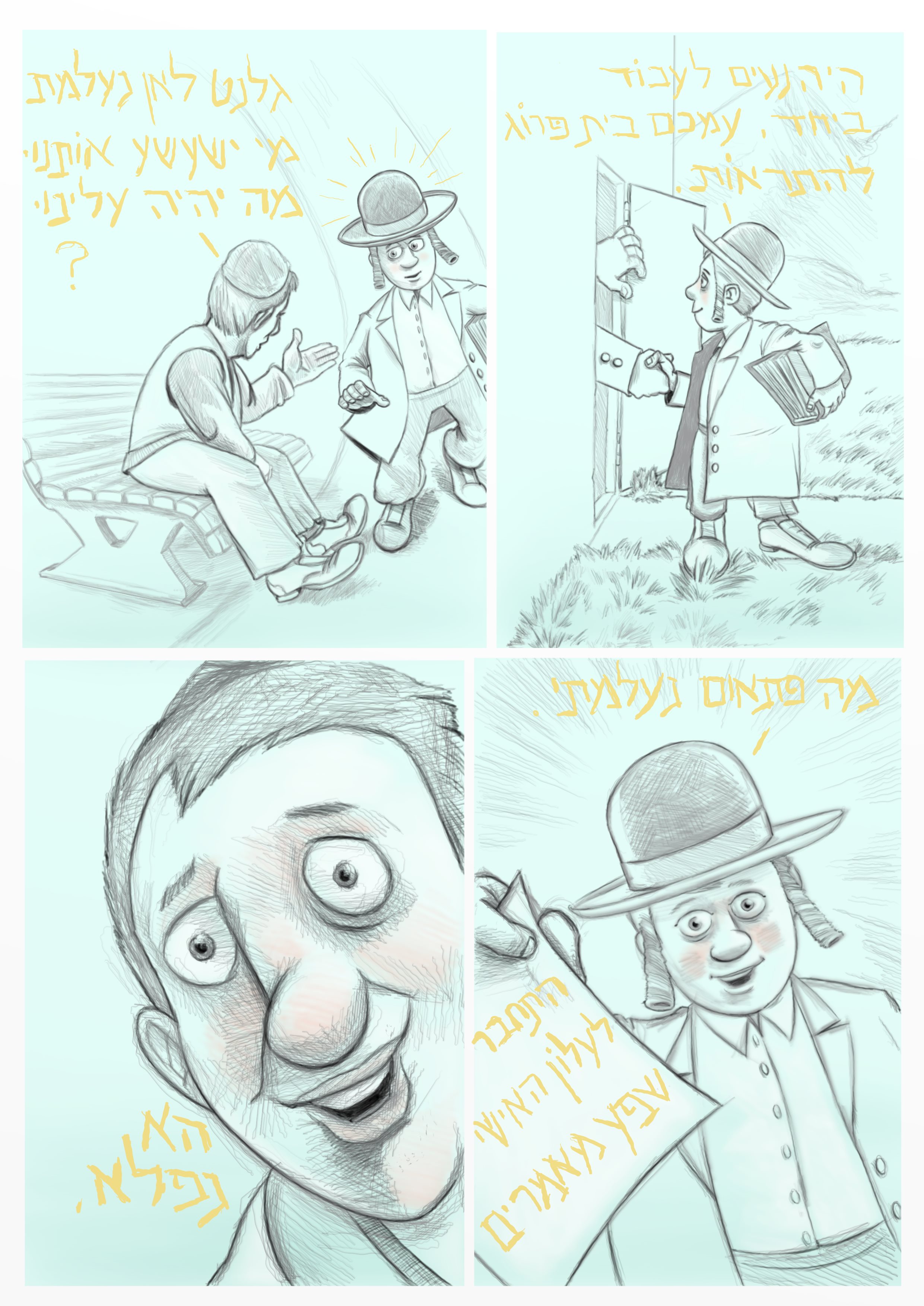 פרויקט אלונים גלנט.jpg