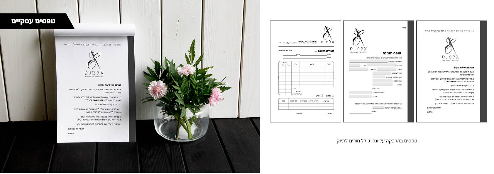 פרויקט גמר אלמנט3.jpg