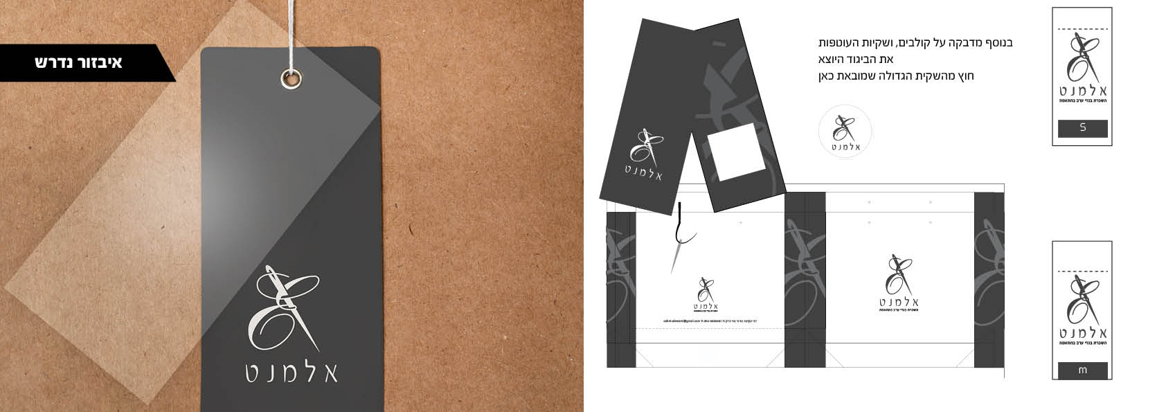 פרויקט גמר אלמנט4.jpg