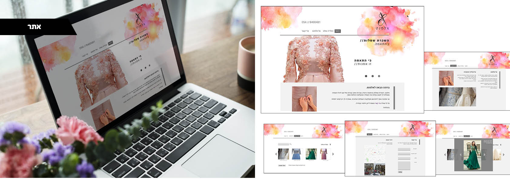 פרויקט גמר אלמנט7.jpg