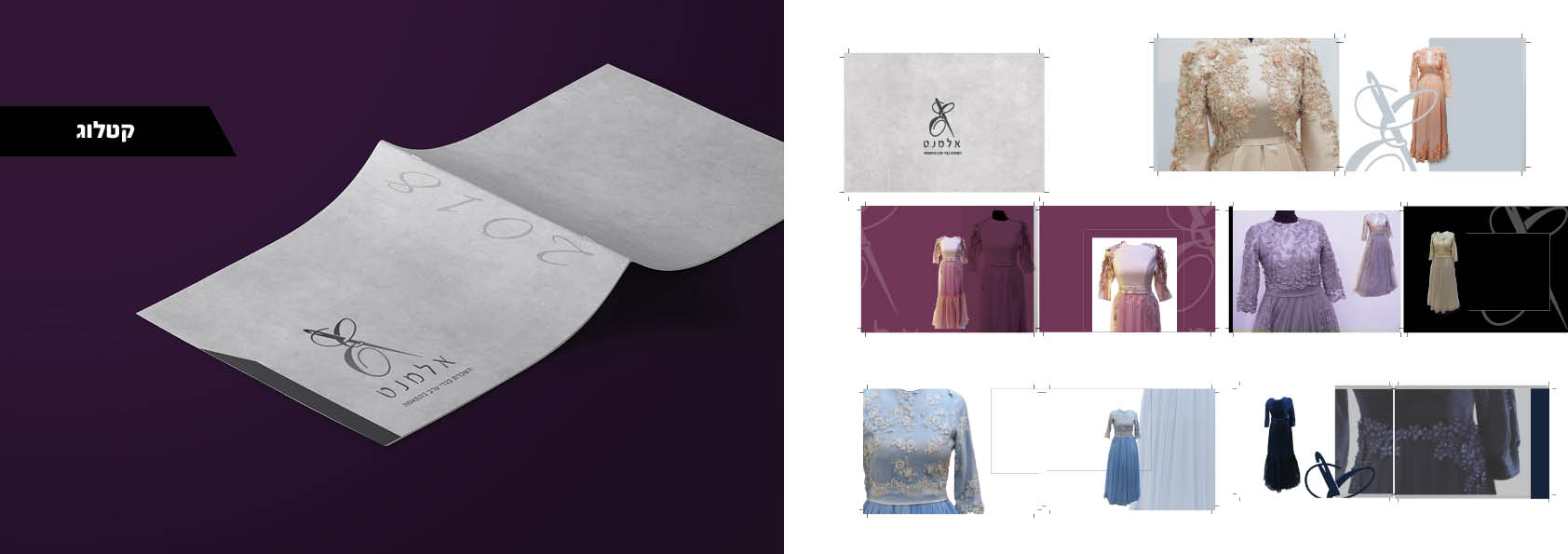 פרויקט גמר אלמנט8.jpg