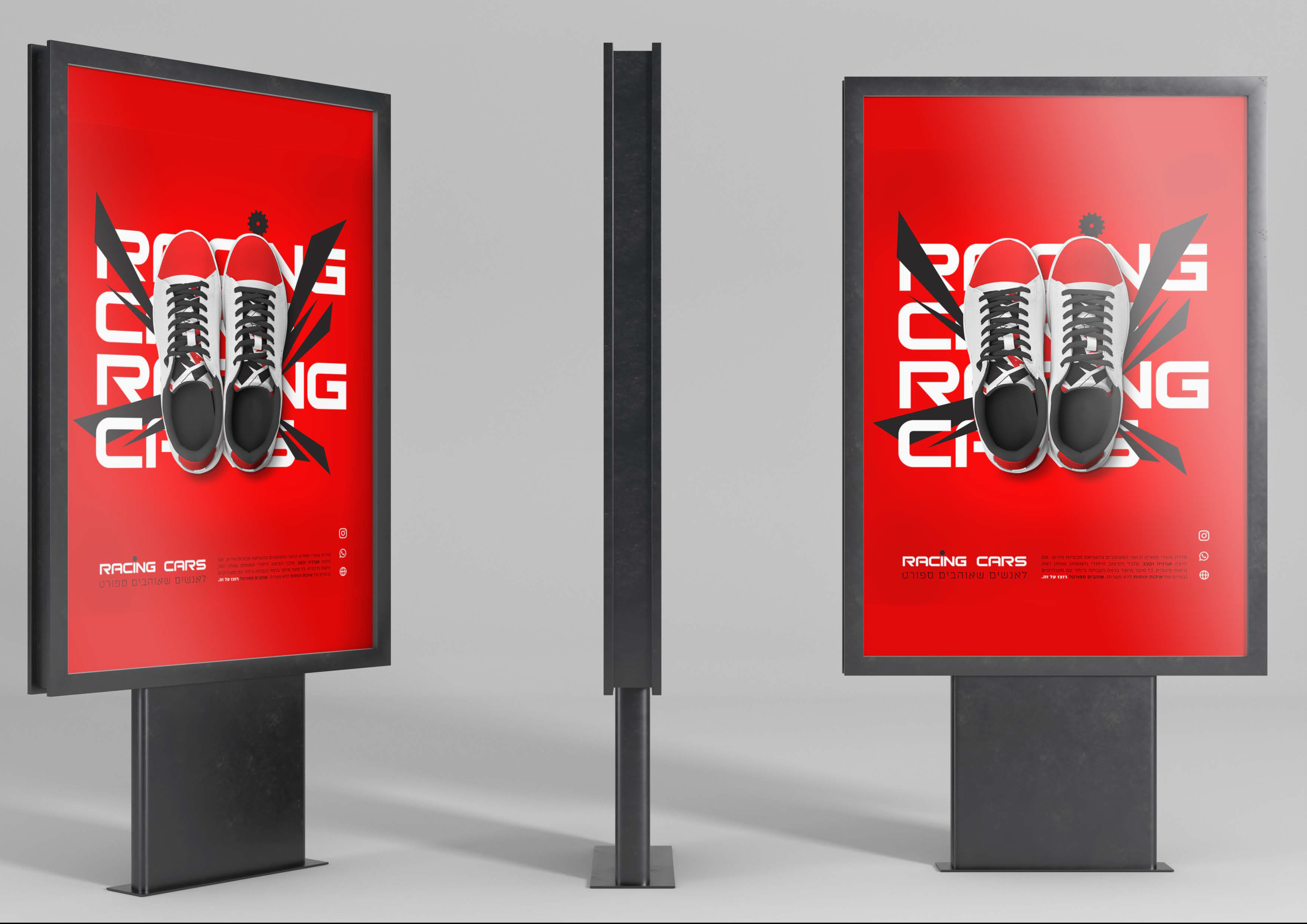 פרויקט גמר31.jpg