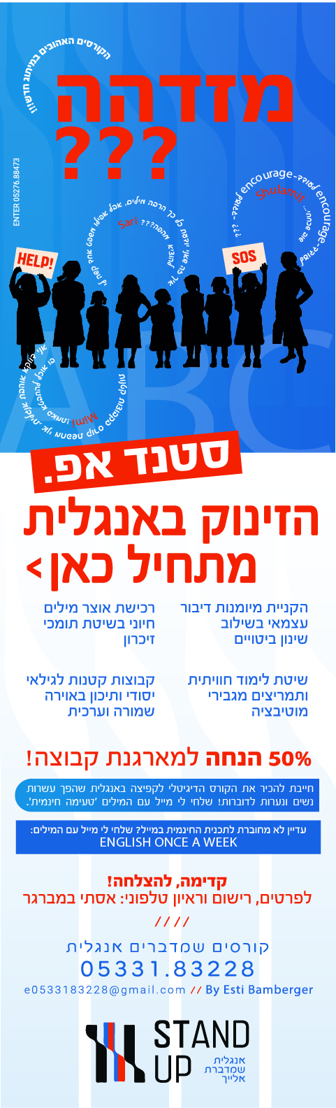 פרונטלי בניברקי.jpg