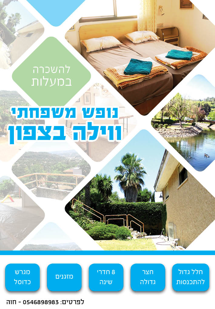 פרוספקט אגם.jpg