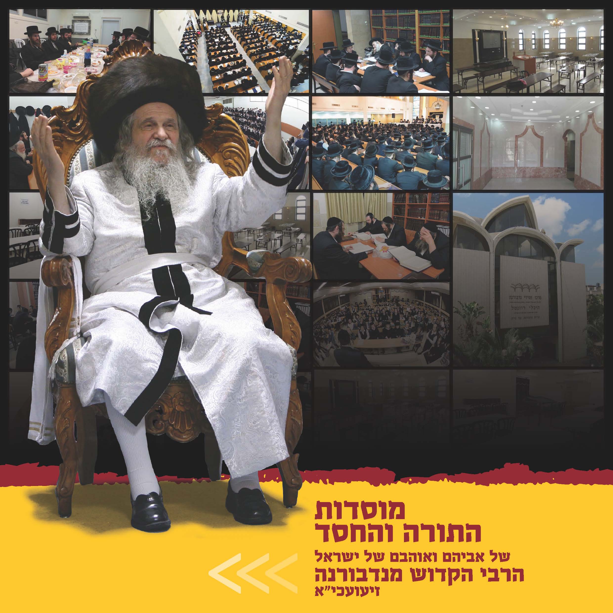 פרוספקט חדש_Page_1.jpg