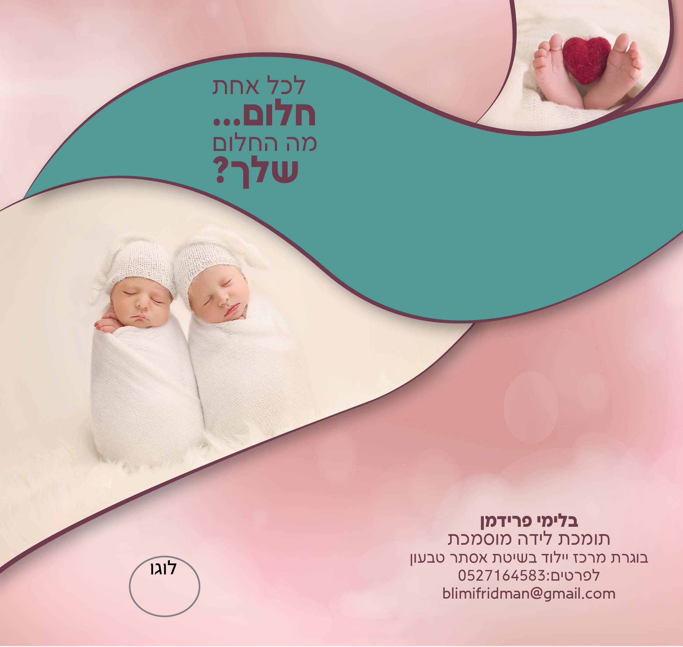 פרוספקט חיצוני 22.jpg