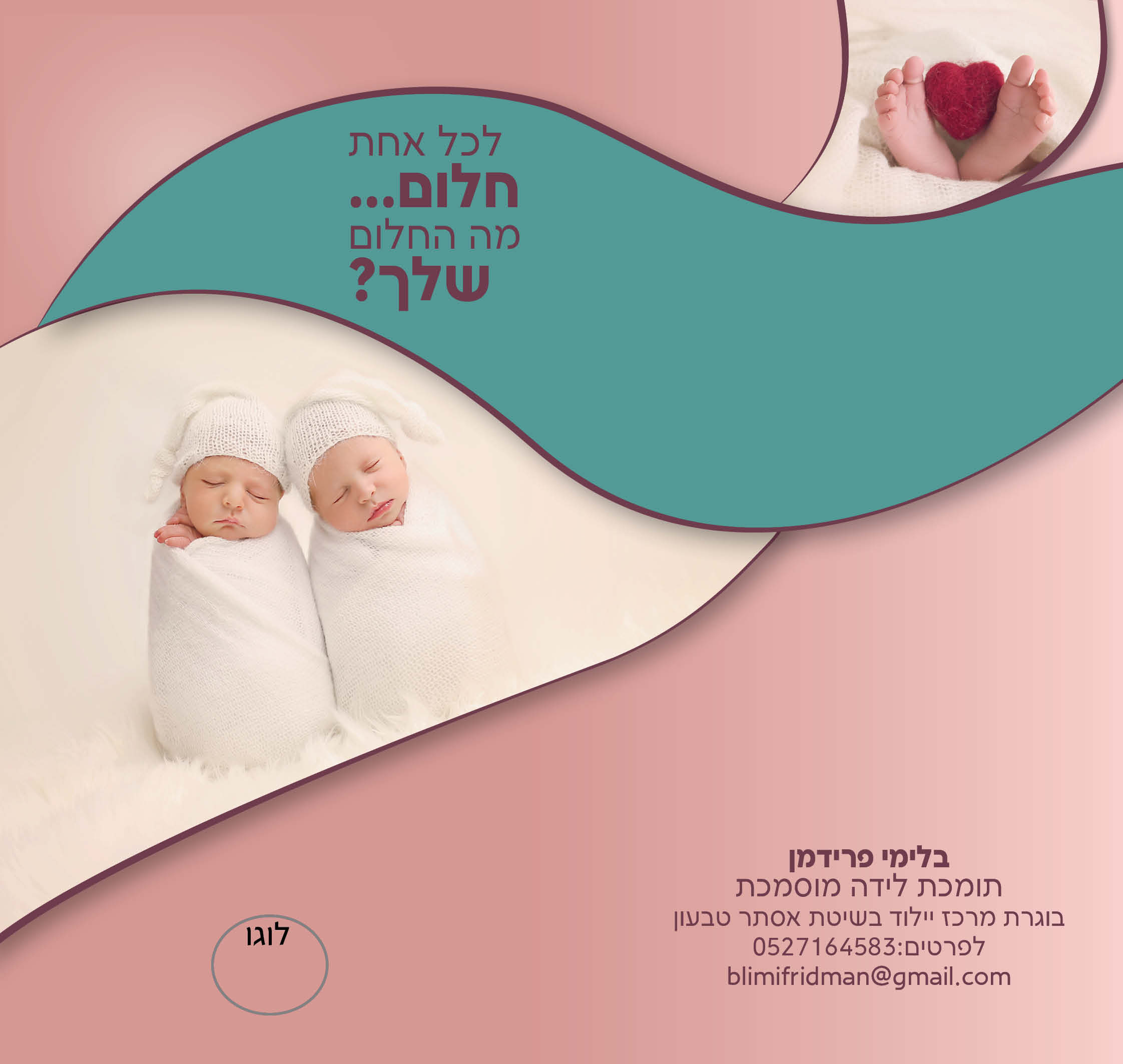 פרוספקט חיצוני.jpg