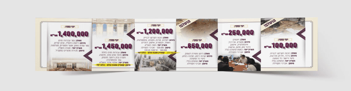 פרוספקט פנים.PNG