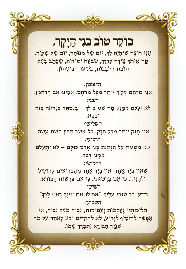 פרוספקט (1).JPG