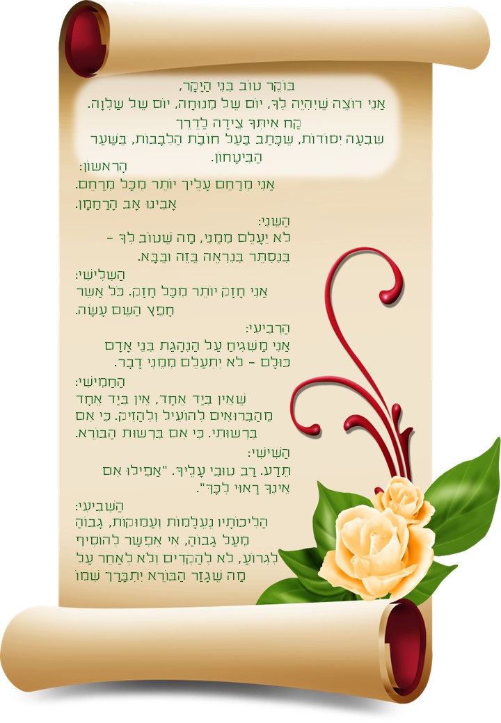 פרוספקט (2).JPG