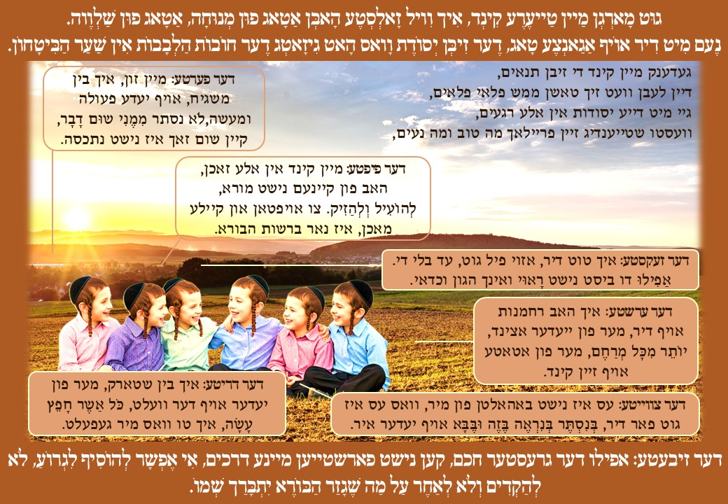 פרוספקט (7).JPG