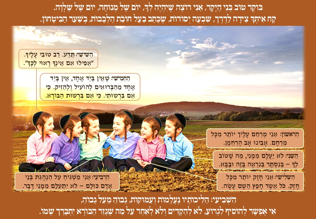 פרוספקט (9).JPG