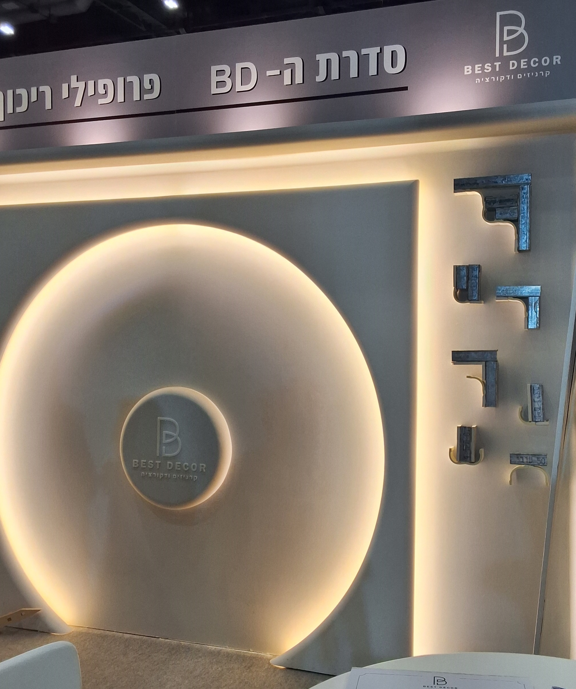 פרופילי ריכוך.jpg