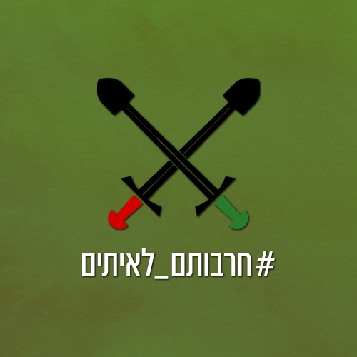 פרופיל למייל.png