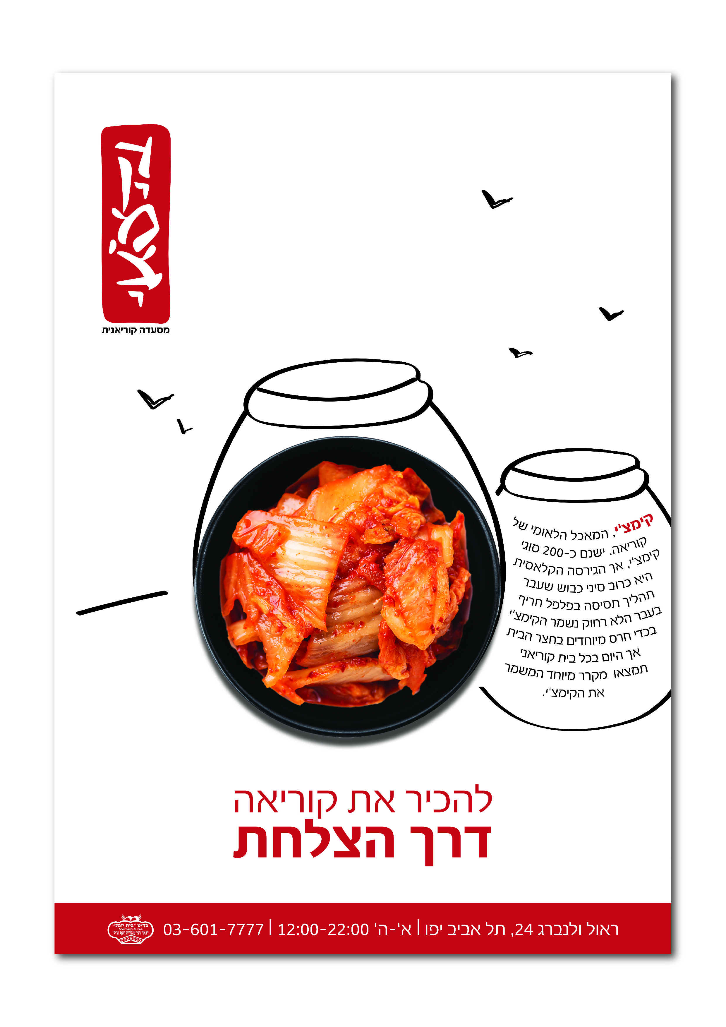 פרו-14.jpg