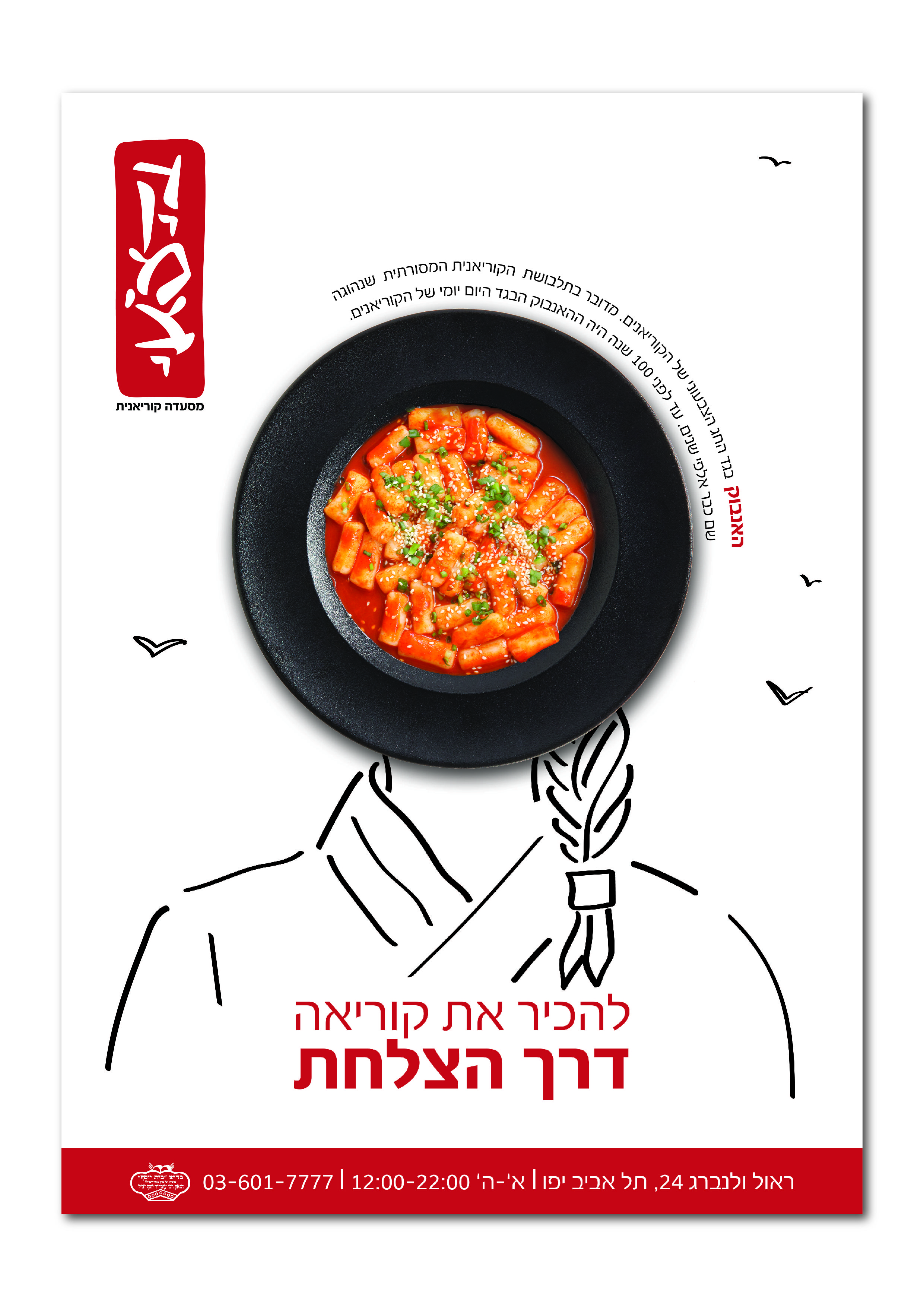 פרו-15.jpg