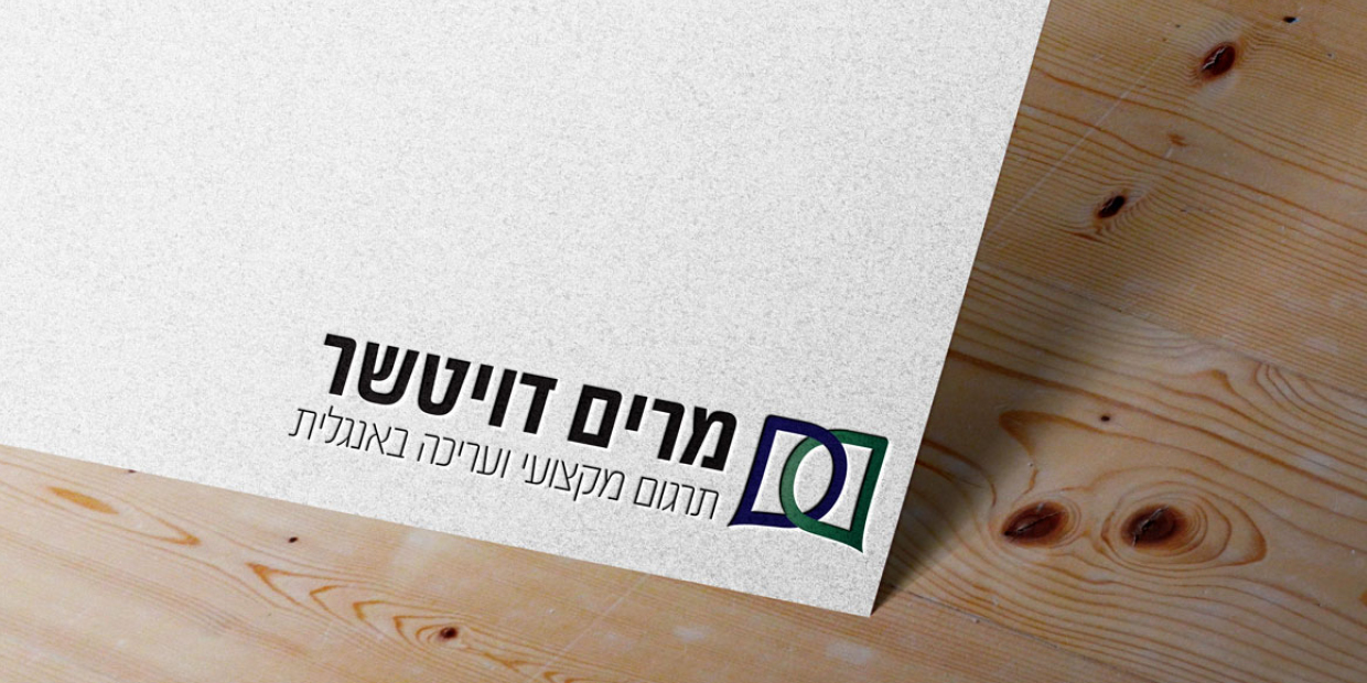 פרזטציה דויטשר4.jpg