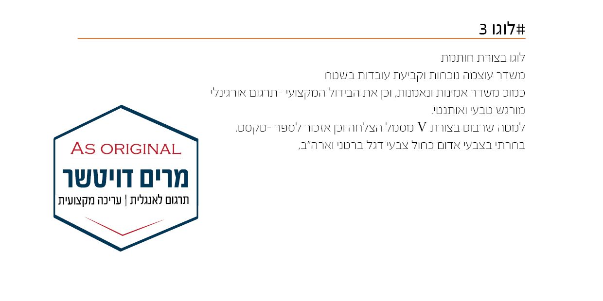 פרזטציה דויטשר7.jpg