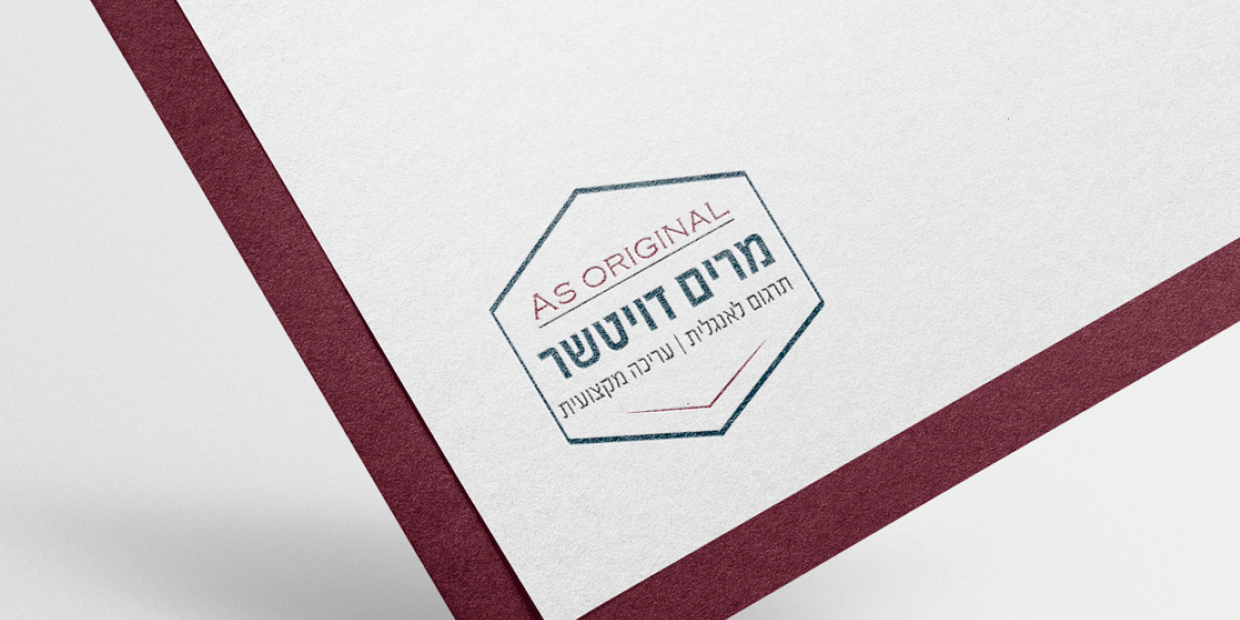 פרזטציה דויטשר8.jpg