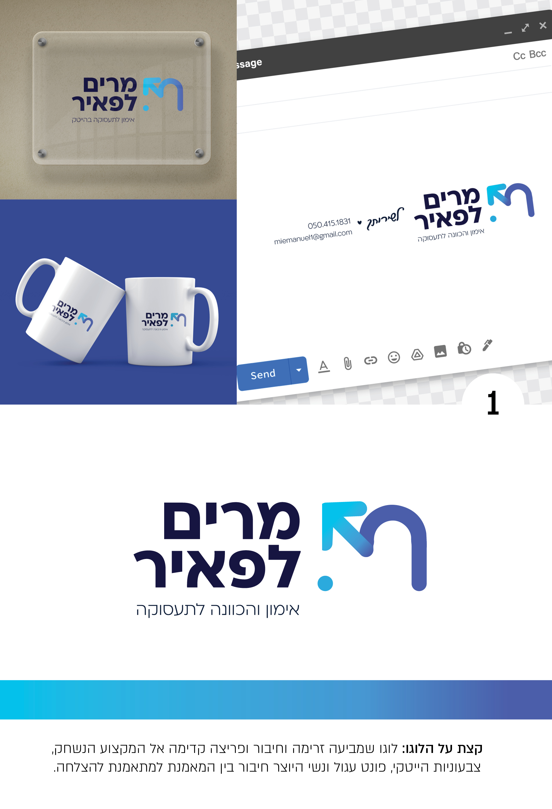 פרזנטציה מירי2.jpg
