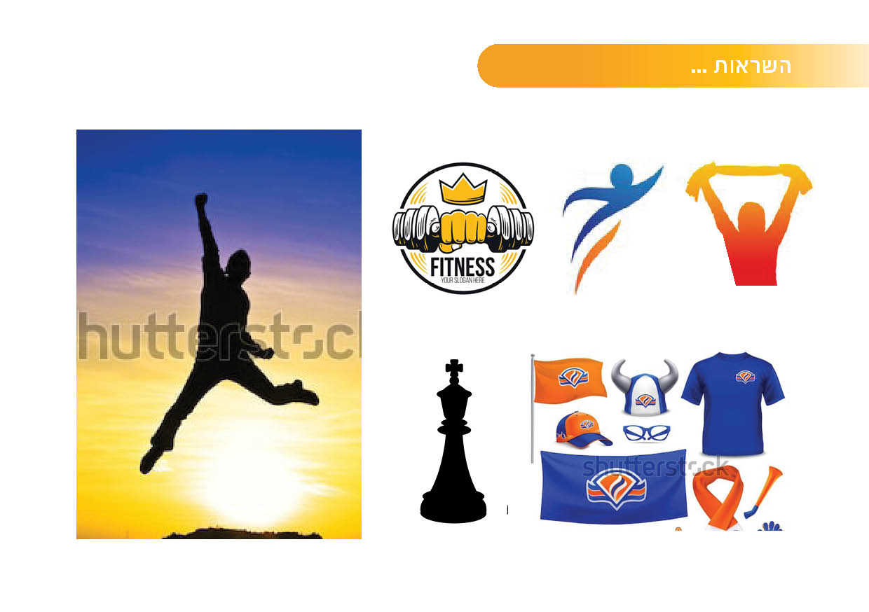 פרזנטציה ספורט גברים מעלה2.jpg