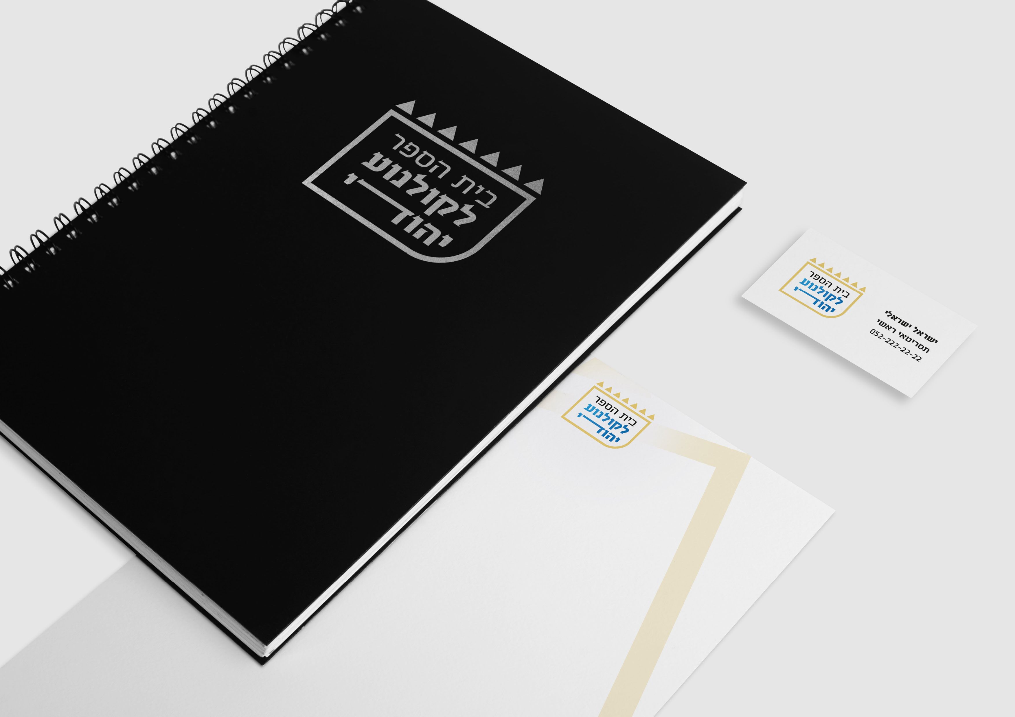 פרזנטציה ראשונה לבית הספר לקולנוע יהודי19.jpg