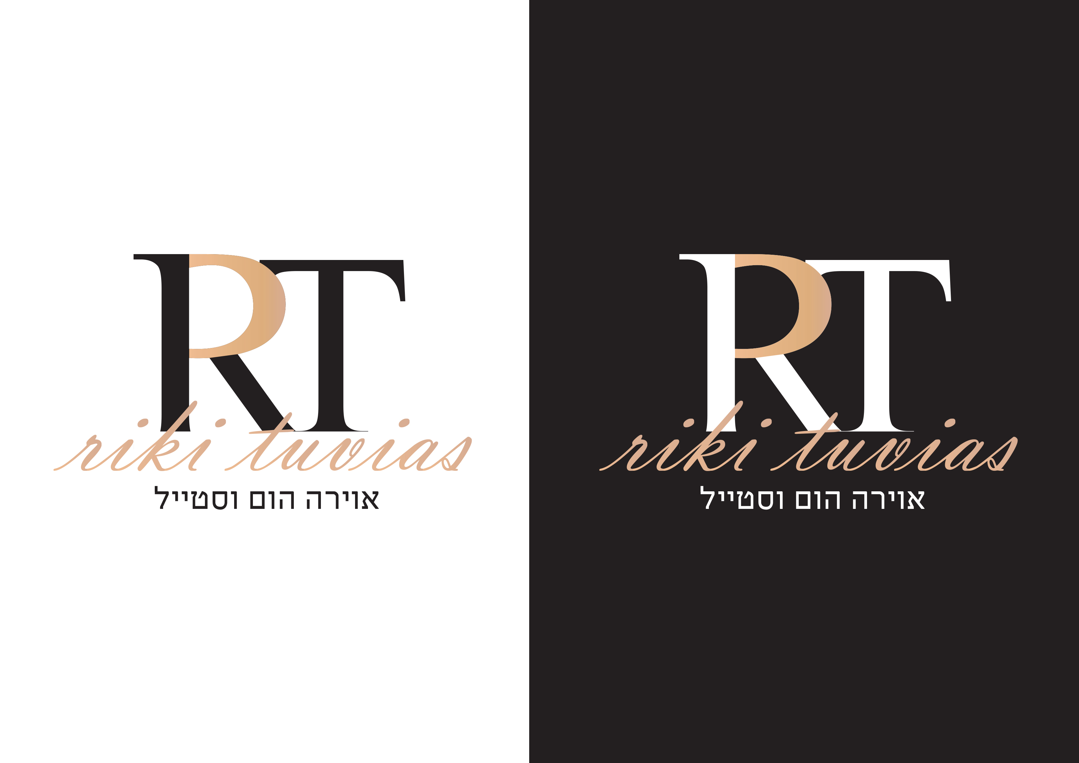 פרזנטציה-6 copy.JPG