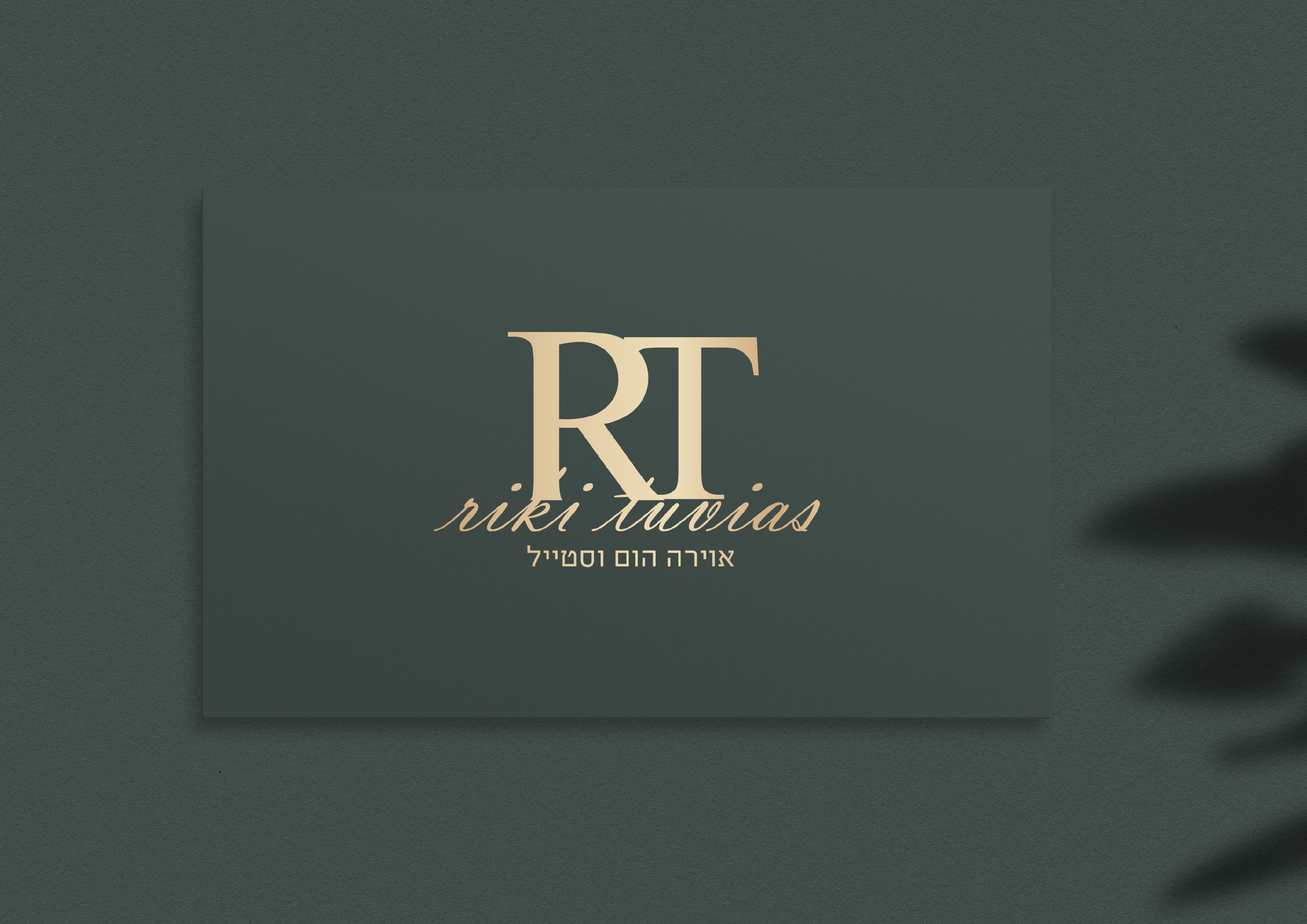 פרזנטציה-9 copy.JPG